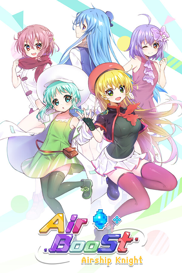 AirBoost 天空機士 封面