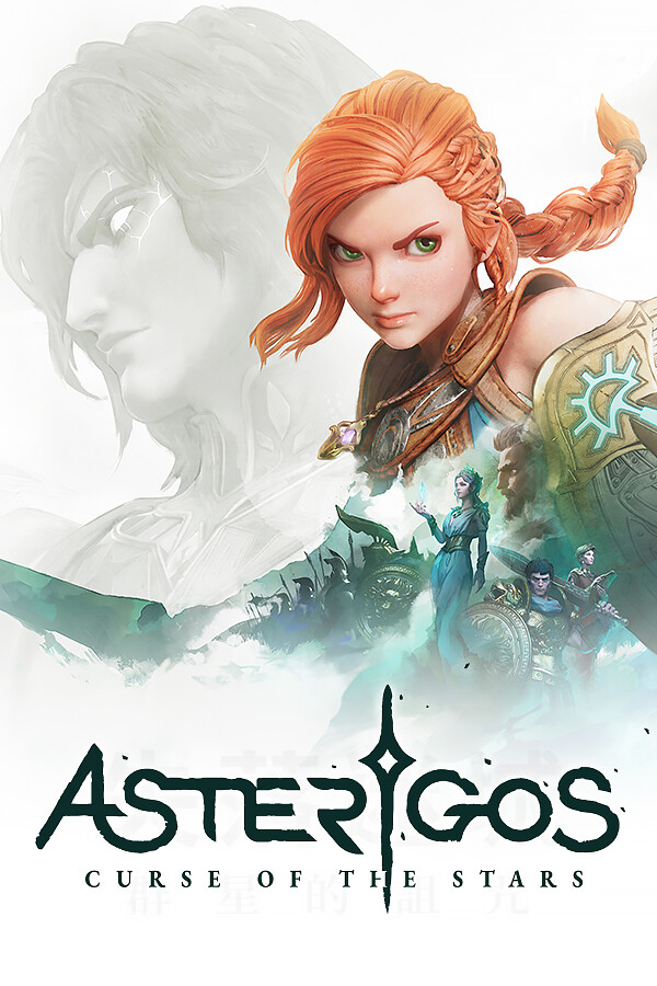 Asterigos：失落迷城 封面