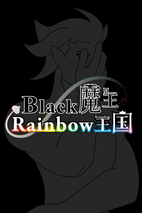 Black魔王 & Rainbow王國 封面