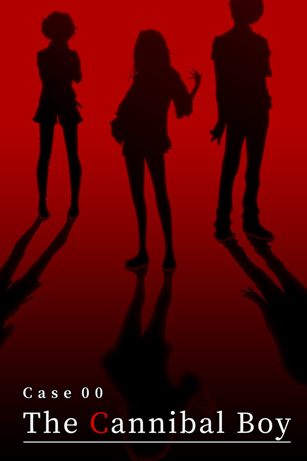 案件００：食人小男孩 封面