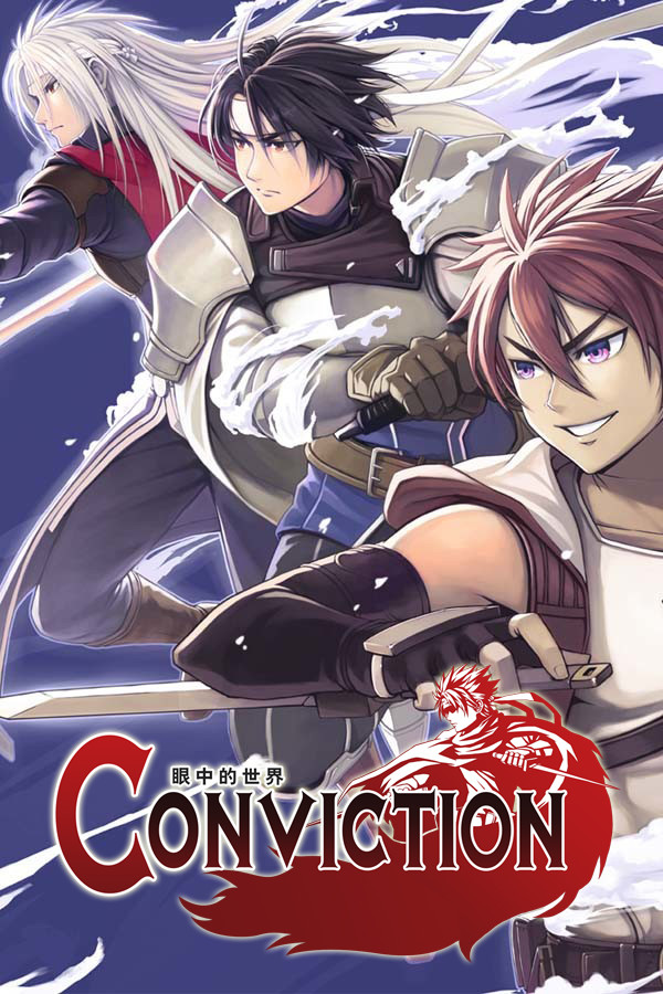 眼中的世界 - Conviction - 封面