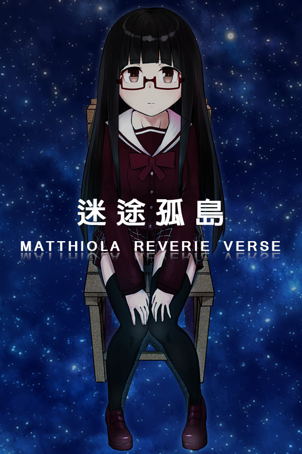 【貓咪學園】《紫月詩篇：迷途孤島》 封面
