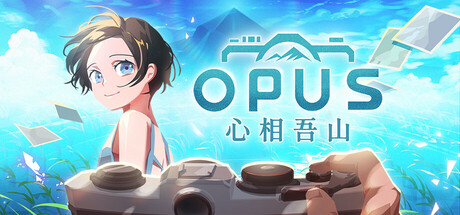 OPUS：心相吾山 標頭圖片