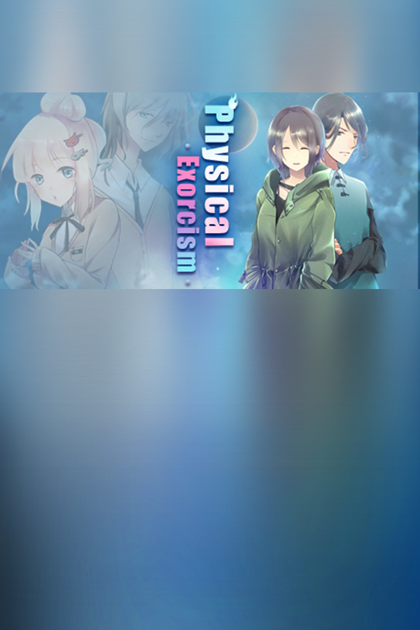 除靈（物理）案件０１ 封面