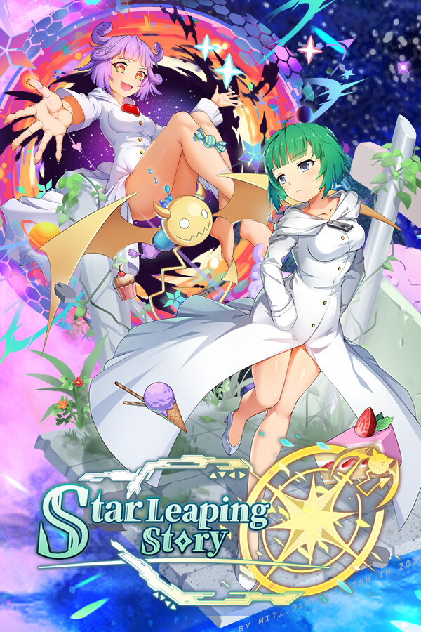 星躍物語Star Leaping Story 封面