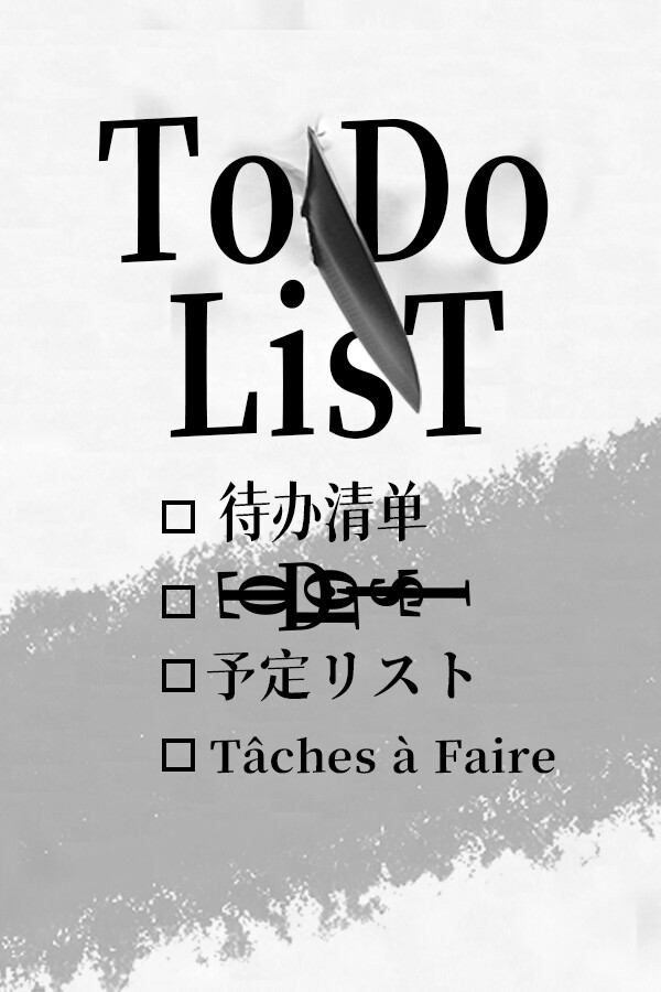 ToDo LisT 待辦清單 封面
