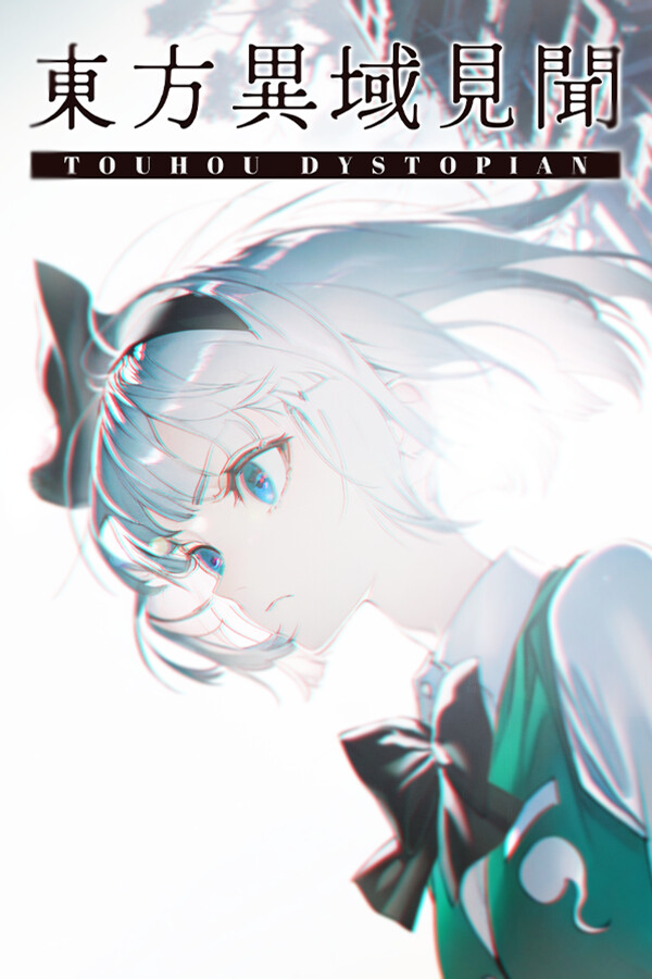 东方异域见闻 封面