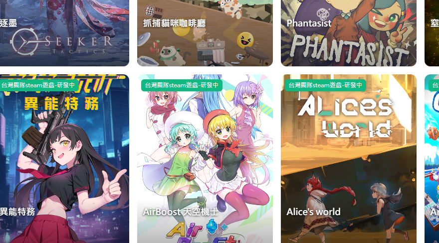 FilterGame網站更新，來聊聊新功能與規劃