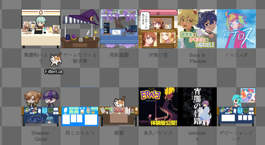 MY GAME FES