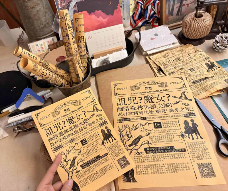 幽暗森林裡的糖果屋 小物展示