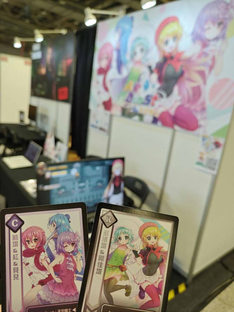 AirBoost 天空機士 現場紀錄