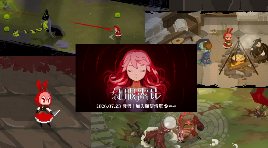拿菜刀的小女孩，《紅眼露比》將於 7/23 發售